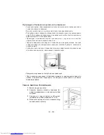 Preview for 205 page of Sharp SJ-D320V Operation Manual