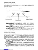 Preview for 69 page of Sharp SJ-D340V Operation Manual