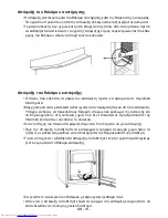 Preview for 72 page of Sharp SJ-D340V Operation Manual