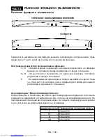 Preview for 141 page of Sharp SJ-D340V Operation Manual