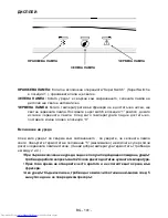 Preview for 143 page of Sharp SJ-D340V Operation Manual