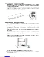 Preview for 146 page of Sharp SJ-D340V Operation Manual