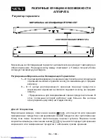 Preview for 200 page of Sharp SJ-D340V Operation Manual