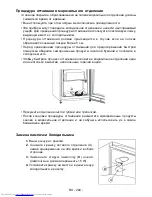 Preview for 206 page of Sharp SJ-D340V Operation Manual