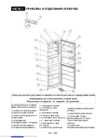 Preview for 210 page of Sharp SJ-D340V Operation Manual