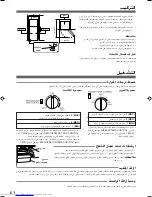 Preview for 6 page of Sharp SJ-EK29L Operation Manual