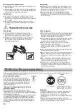 Preview for 50 page of Sharp SJ-EX770F2 Operation Manual