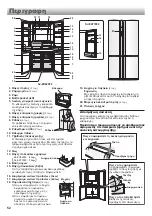 Preview for 52 page of Sharp SJ-EX770F2 Operation Manual