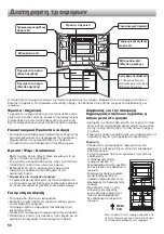 Preview for 56 page of Sharp SJ-EX770F2 Operation Manual