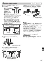 Preview for 183 page of Sharp SJ-EX770F2 Operation Manual