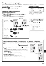 Preview for 187 page of Sharp SJ-EX770F2 Operation Manual