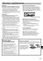 Preview for 189 page of Sharp SJ-EX770F2 Operation Manual