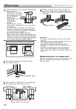 Preview for 194 page of Sharp SJ-EX770F2 Operation Manual