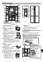 Preview for 195 page of Sharp SJ-EX770F2 Operation Manual