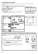 Preview for 198 page of Sharp SJ-EX770F2 Operation Manual