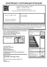 Preview for 2 page of Sharp SJ-EX93P Operation Manual