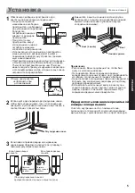 Preview for 5 page of Sharp SJ-EX93P Operation Manual