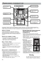 Preview for 10 page of Sharp SJ-EX93P Operation Manual