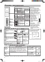 Preview for 8 page of Sharp SJ-EX98F Operation Manual