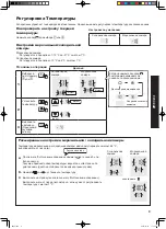 Preview for 9 page of Sharp SJ-EX98F Operation Manual