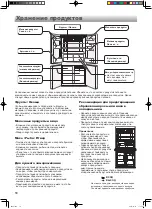 Preview for 10 page of Sharp SJ-EX98F Operation Manual