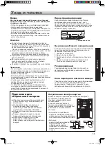 Preview for 11 page of Sharp SJ-EX98F Operation Manual