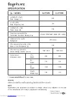 Preview for 16 page of Sharp SJ-F70RV Operation Manual