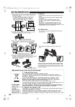 Предварительный просмотр 140 страницы Sharp SJ-F72PC Operation Manual