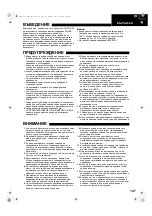 Предварительный просмотр 147 страницы Sharp SJ-F72PC Operation Manual