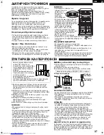 Предварительный просмотр 37 страницы Sharp SJ-F72PV Operation Manual