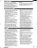 Предварительный просмотр 105 страницы Sharp SJ-F72PV Operation Manual