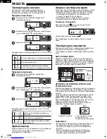 Предварительный просмотр 114 страницы Sharp SJ-F72PV Operation Manual