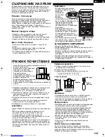 Предварительный просмотр 115 страницы Sharp SJ-F72PV Operation Manual