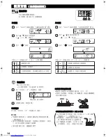 Предварительный просмотр 14 страницы Sharp SJ-F73SP-BK Operation Manual