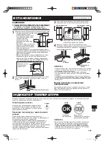 Предварительный просмотр 125 страницы Sharp SJ-F740ST Operation Manual