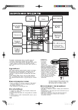 Предварительный просмотр 128 страницы Sharp SJ-F740ST Operation Manual