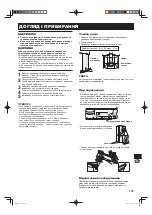 Предварительный просмотр 129 страницы Sharp SJ-F740ST Operation Manual