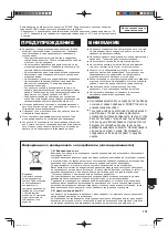 Предварительный просмотр 131 страницы Sharp SJ-F740ST Operation Manual