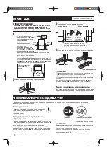 Предварительный просмотр 132 страницы Sharp SJ-F740ST Operation Manual