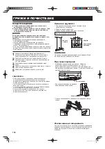 Предварительный просмотр 136 страницы Sharp SJ-F740ST Operation Manual