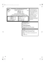 Preview for 2 page of Sharp SJ-F90PC-BE Operation Manual