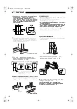 Предварительный просмотр 4 страницы Sharp SJ-F90PC-BE Operation Manual