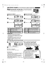 Preview for 7 page of Sharp SJ-F90PC-BE Operation Manual