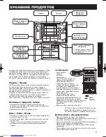 Preview for 7 page of Sharp SJ-F95ST Operation Manual