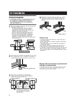 Предварительный просмотр 4 страницы Sharp SJ-FJ97V Operation Manual