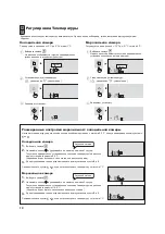 Предварительный просмотр 10 страницы Sharp SJ-FJ97V Operation Manual