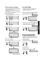 Предварительный просмотр 11 страницы Sharp SJ-FJ97V Operation Manual