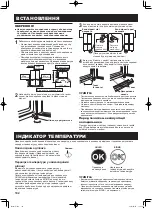 Предварительный просмотр 192 страницы Sharp SJ-FP760V Operation Manual