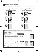 Предварительный просмотр 198 страницы Sharp SJ-FP760V Operation Manual