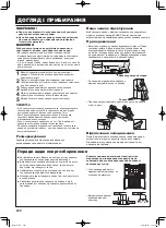 Предварительный просмотр 200 страницы Sharp SJ-FP760V Operation Manual